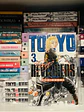 Tokyo Revengers Vol. 3 / Ivrea - Miniatura 1