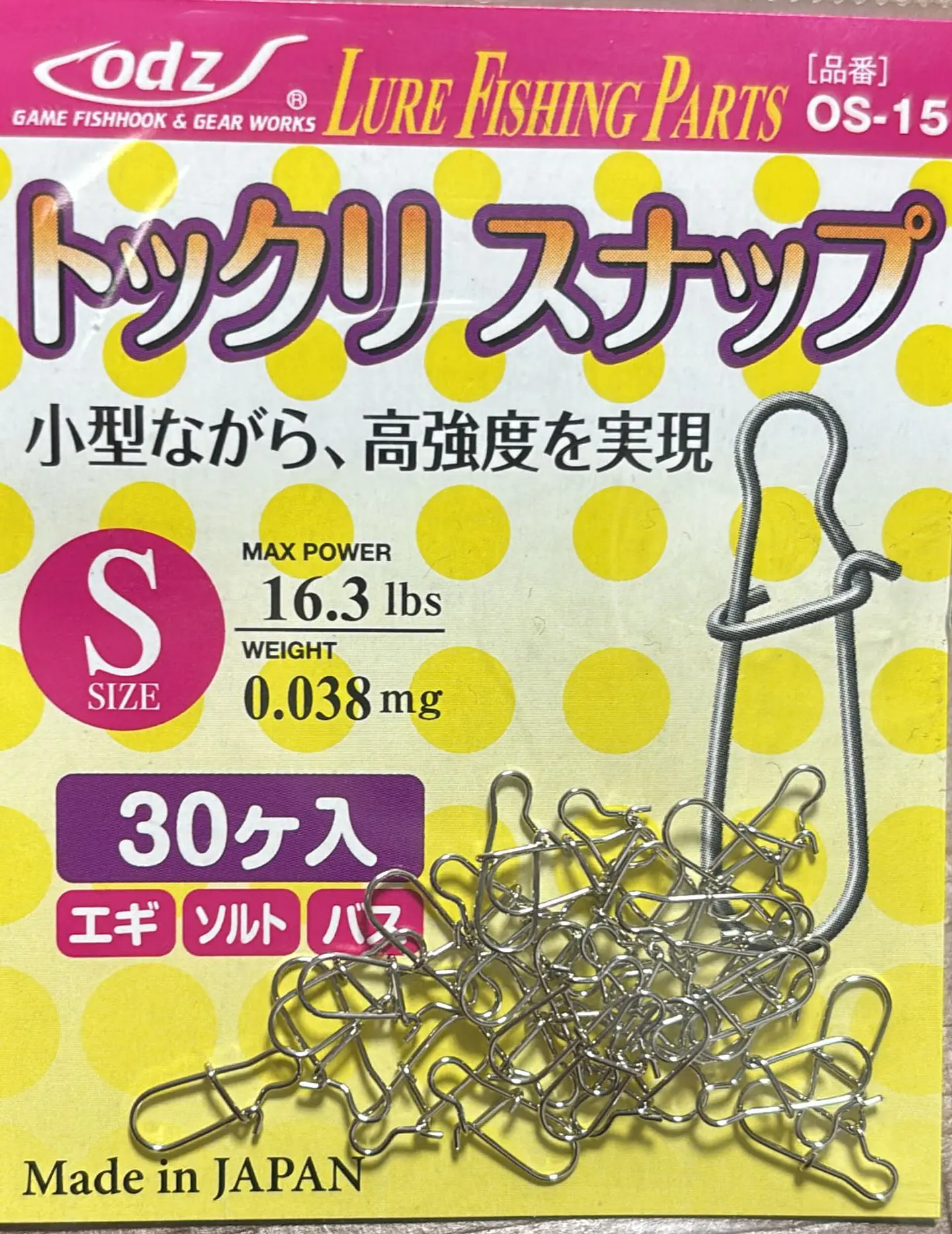 Snap Maruto Duo Lock Size S (sobre) 1