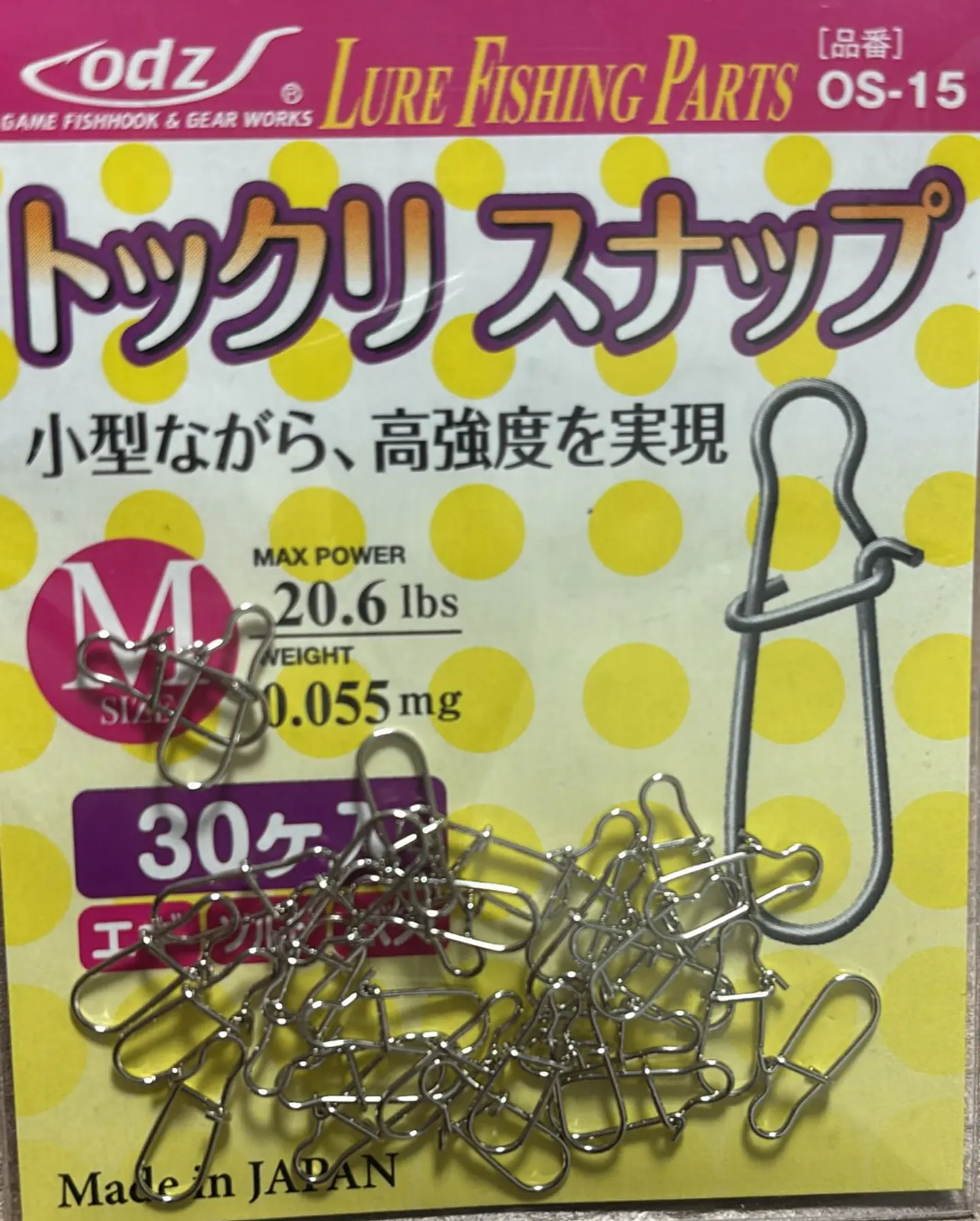 Snap Maruto Duo Lock Size M (sobre) 1