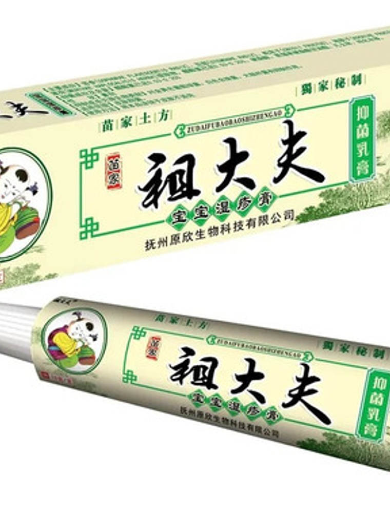 Crema Cuidado Piel Psoriasis Eczema Prurito Acne Zudaifu 1