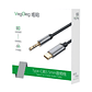 Cable de audio USB-C a 3,5 mm con micrófono VegGieg V-A600 - Miniatura 2