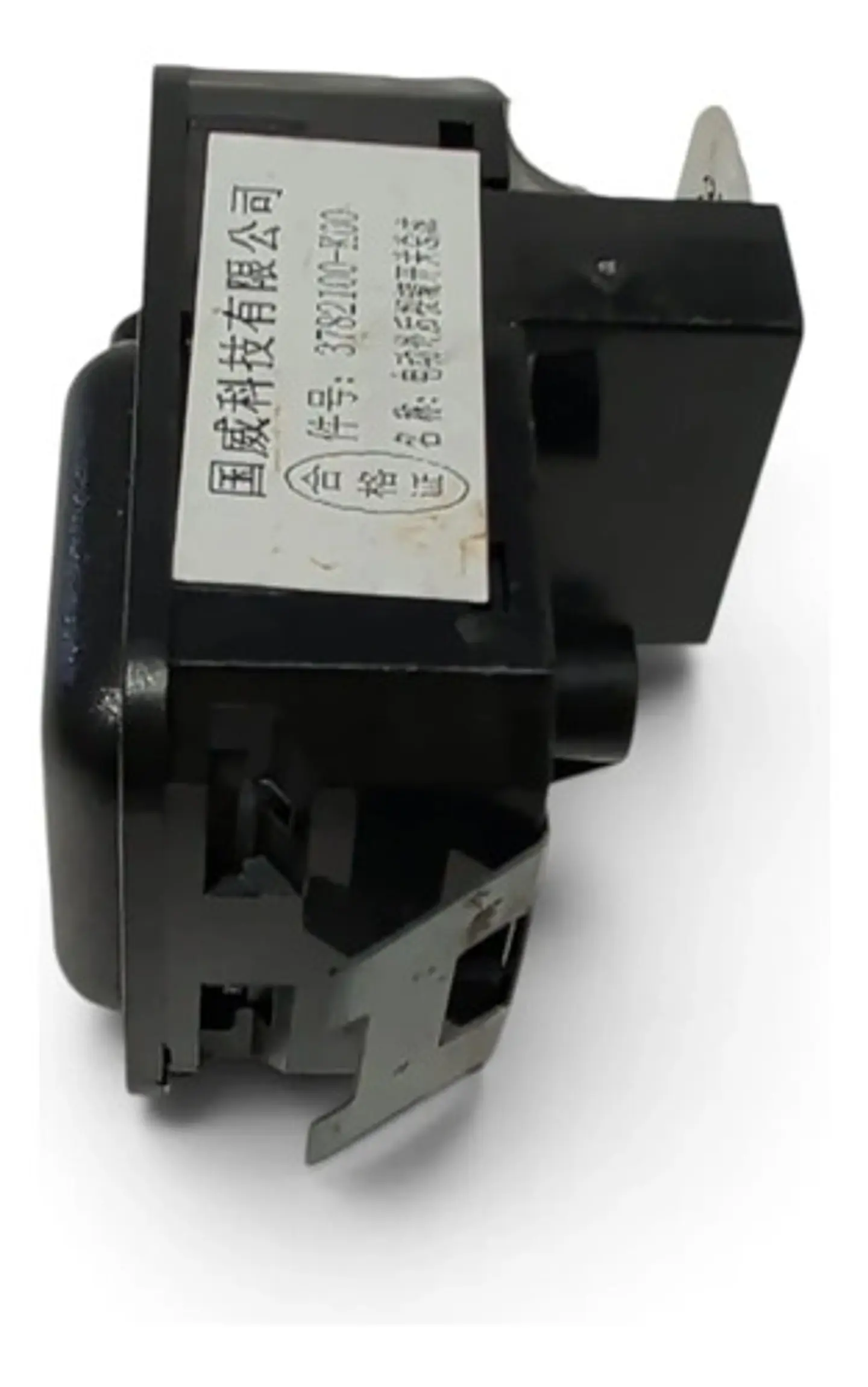 Switch Control Espejos Greatwall Haval H3 2