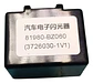 Rele /relay Intermitente Flash Faw V80/t80 - Miniatura 2
