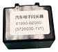 Rele Relay Intermitente Flash Byd F3 - Miniatura 1