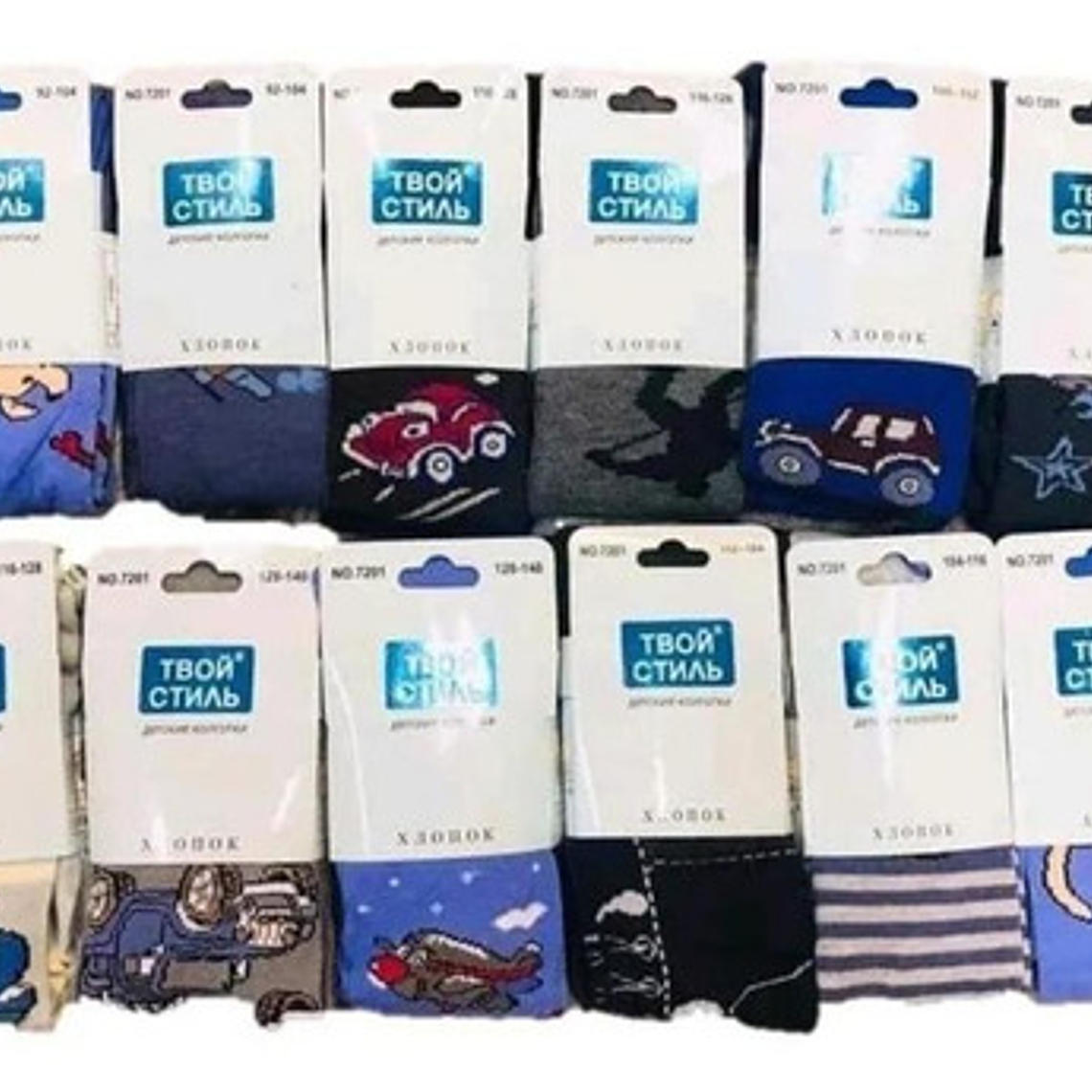 Pantys De Niño Talla 1 Años A Talla 10 ( Pack De 6 Unidades) 3