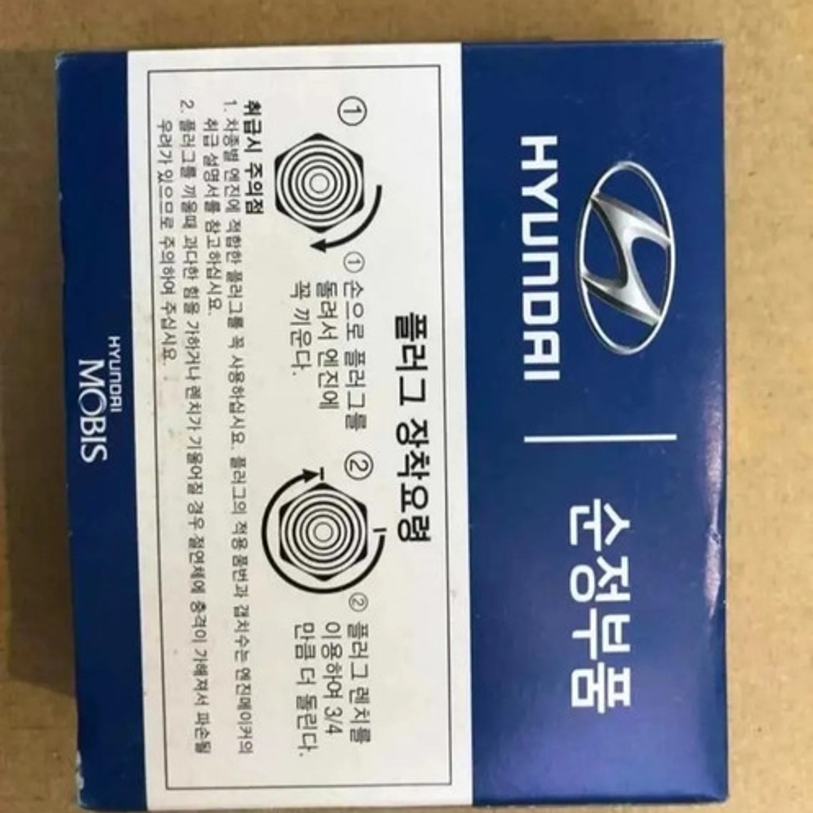 Pack 4 Bujias Hyundai Y Kia Originales Silzkr6b-10e Iridium  4