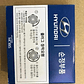 Pack 4 Bujias Hyundai Y Kia Originales Silzkr6b-10e Iridium  - Miniatura 4