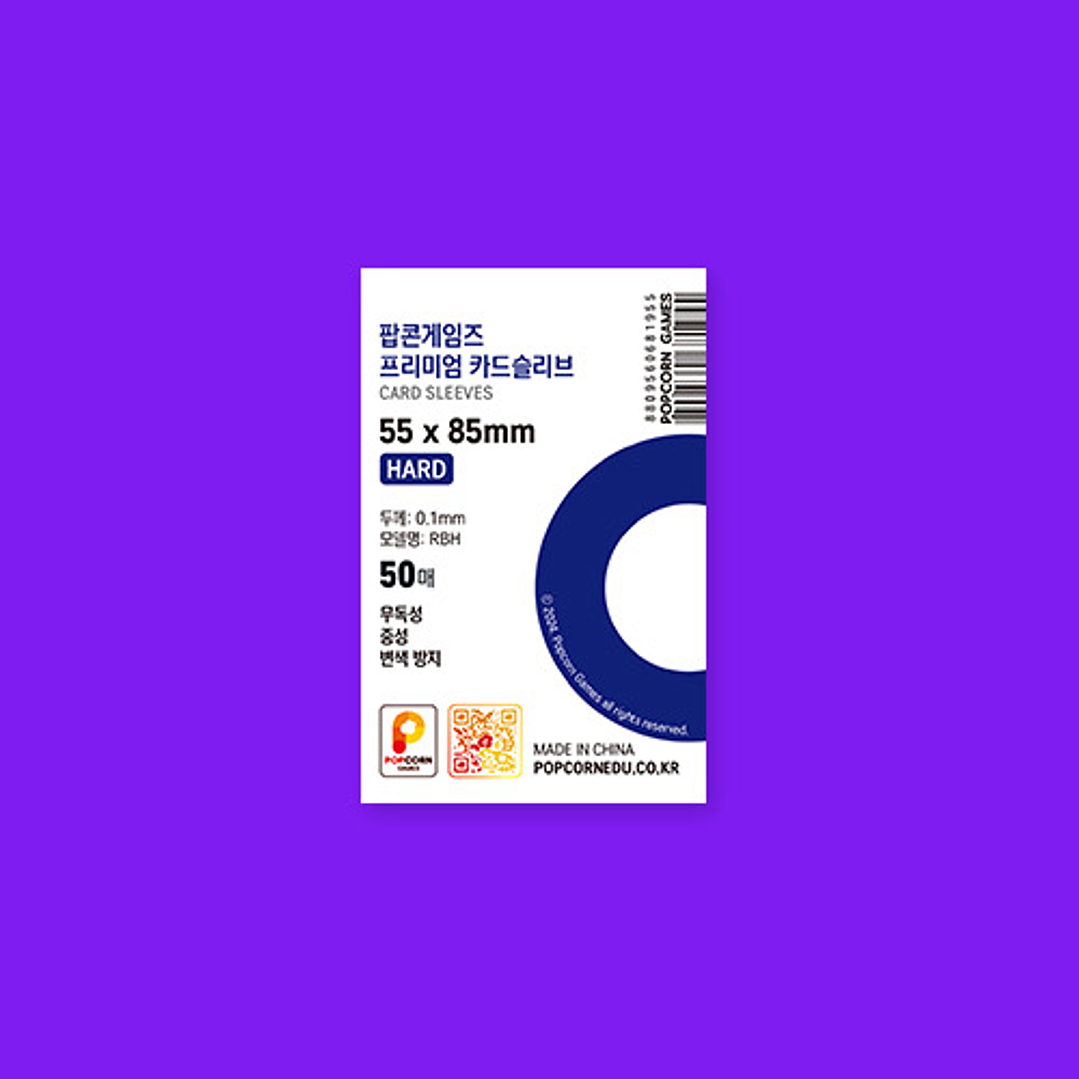 SLEEVES POPCORN GAMES NAVY HARD 55X85 1