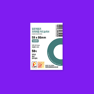 SLEEVES POPCORN GAMES VERDE PETRÓLEO HARD 59X86