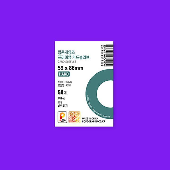 SLEEVES POPCORN GAMES VERDE PETRÓLEO HARD 59X86 1