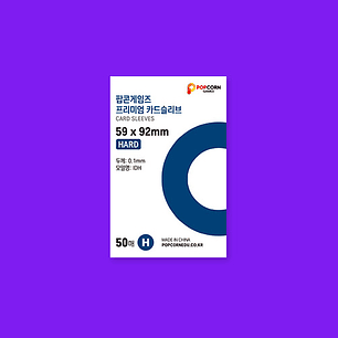 SLEEVES POPCORN GAMES AZUL HARD 59X92