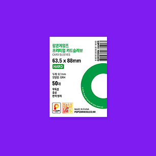 SLEEVES POPCORN GAMES VERDE HARD 63.5X88