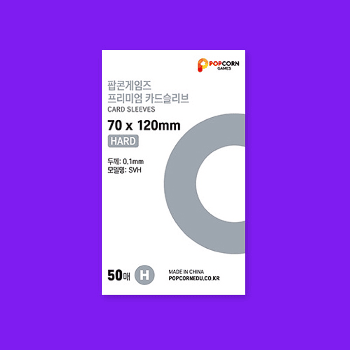 SLEEVES POPCORN GAMES GRIS HARD 70X120 1