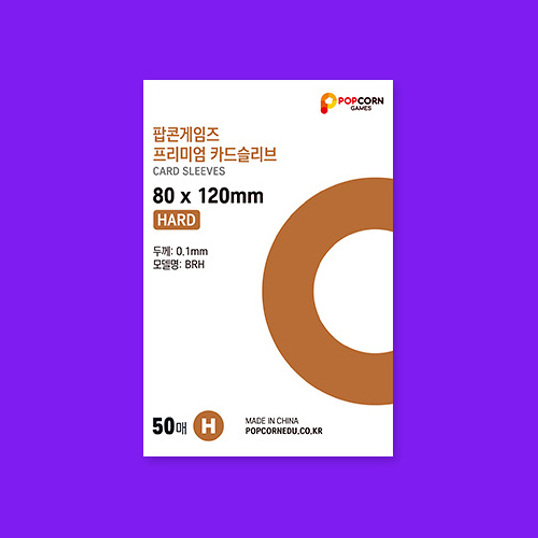 SLEEVES POPCORN GAMES CAFÉ HARD 80X120 1