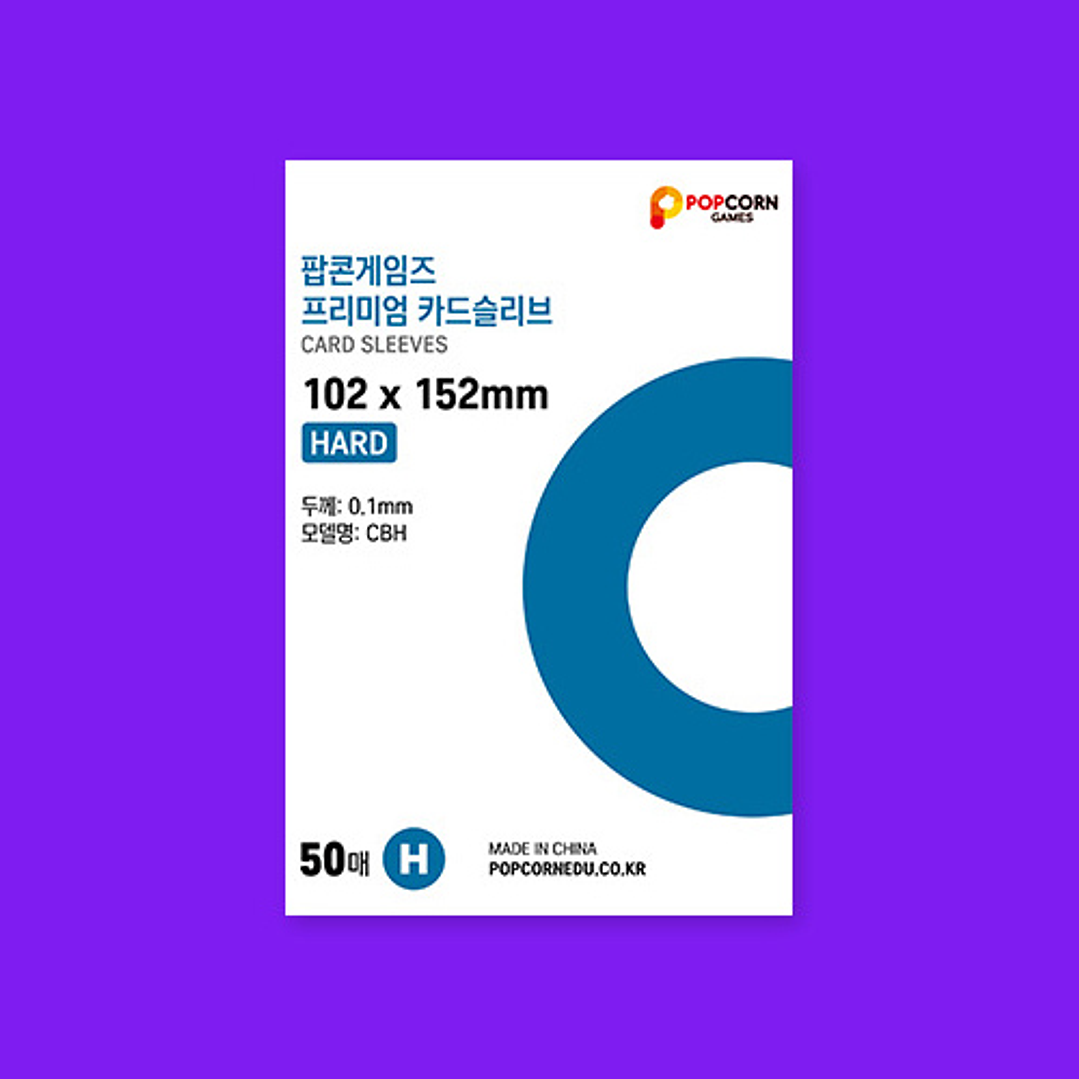 SLEEVES POPCORN GAMES AZUL OSCURO HARD 102X152 1