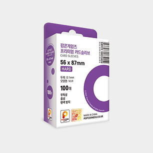 SLEEVES POPCORN GAMES MORADO HARD 56X87 BOX