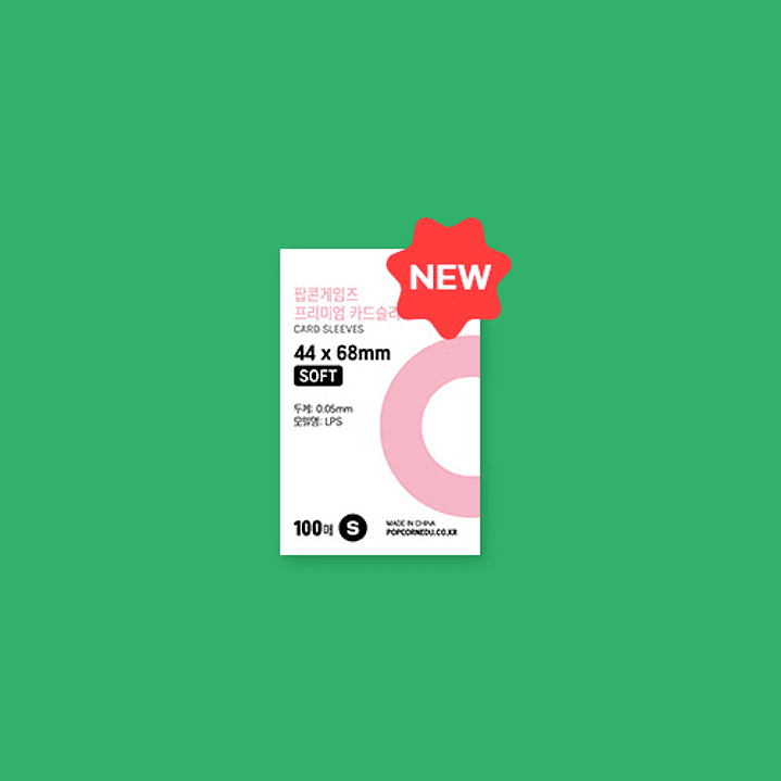 SLEEVES POPCORN GAMES ROSADO SOFT 44X68 1