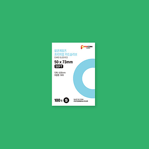 SLEEVES POPCORN GAMES CELESTE PASTEL SOFT 50X73