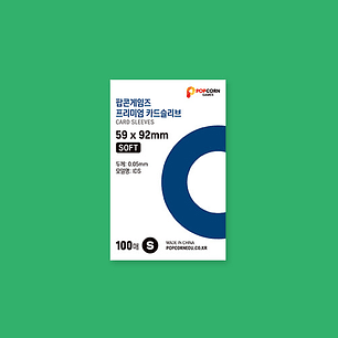 SLEEVES POPCORN GAMES AZUL SOFT 59X92