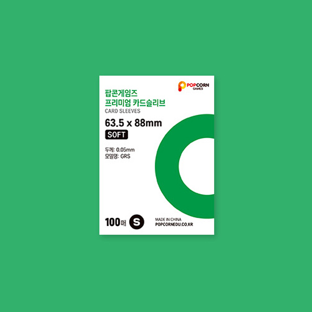 SLEEVES POPCORN GAMES VERDE SOFT 63.5X88 1