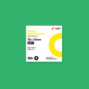 SLEEVES POPCORN GAMES AMARILLO SOFT 70X70