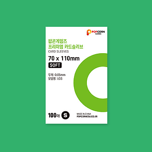 SLEEVES POPCORN GAMES VERDE CLARO SOFT 70X110