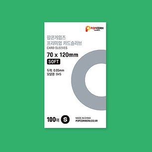 SLEEVES POPCORN GAMES GRIS SOFT 70X120