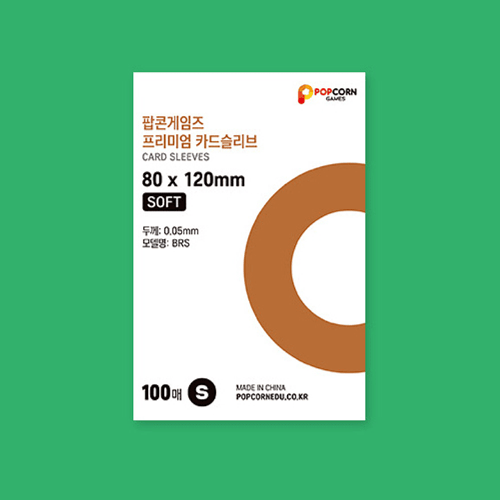 SLEEVES POPCORN GAMES CAFÉ SOFT 80X120 1