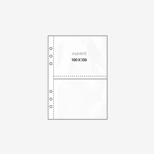 HOJAS A5 BE ON D 2 ESPACIOS HORIZONTAL