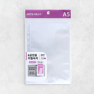 HOJAS A5 DAISO 1 ESPACIO