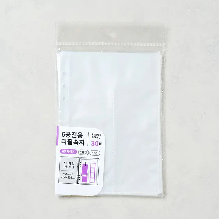 HOJAS A5 DAISO 2 ESPACIOS VERTICAL 1