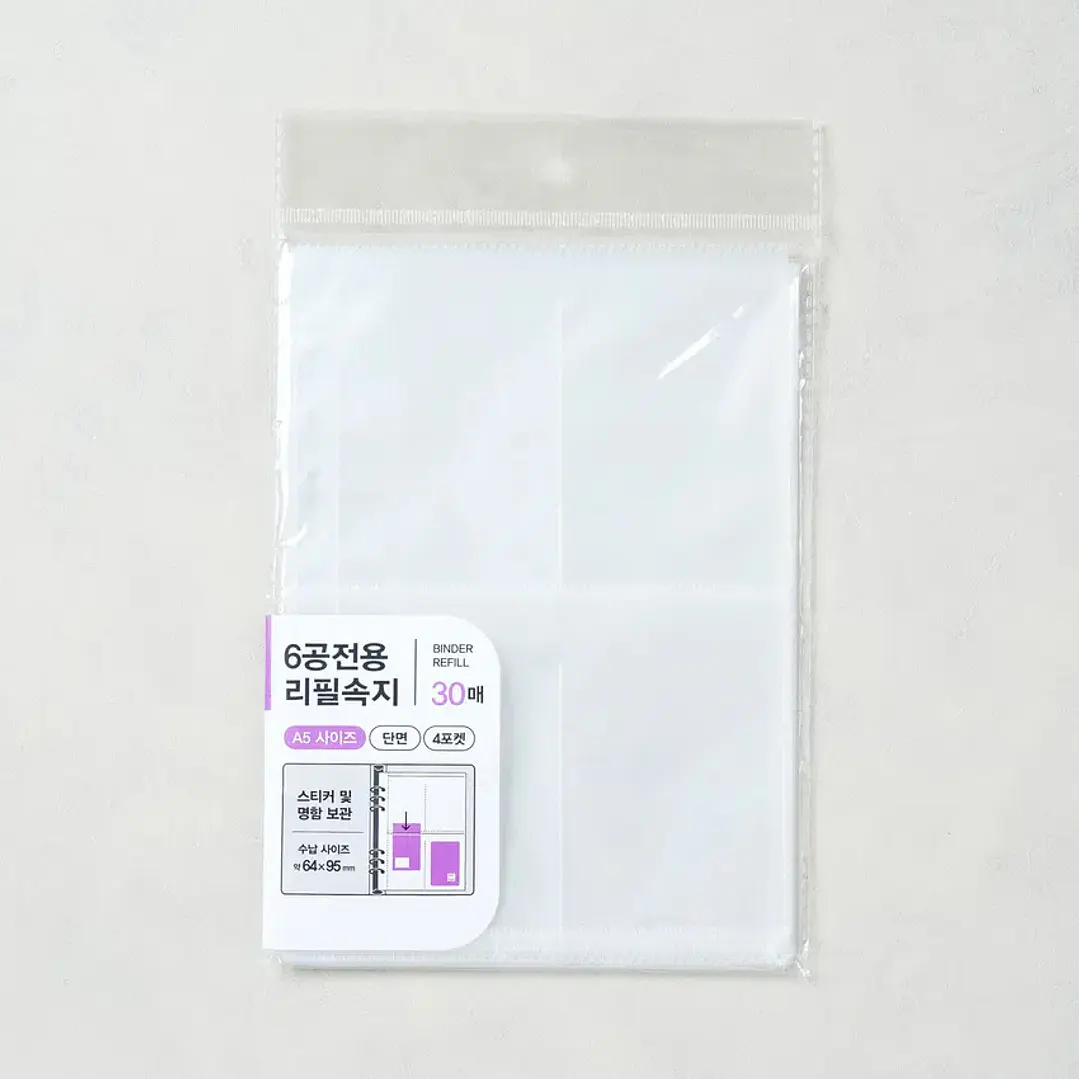 HOJAS A5 DAISO 4 ESPACIOS 6