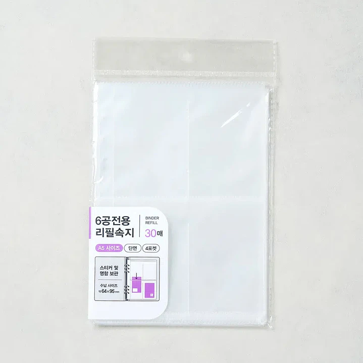 HOJAS A5 DAISO 4 ESPACIOS 6