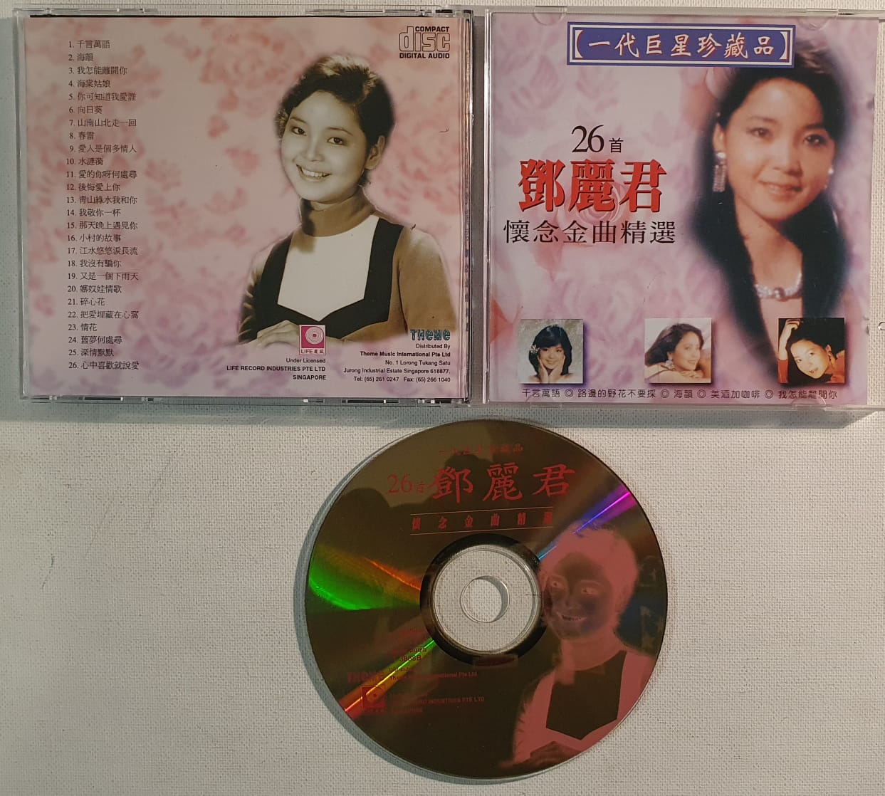 CD Teresa  Teng - 26 temas de selección
