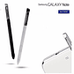 Lápiz Stylus S-pen Samsung Note 1 N7000 Ventas Electronicas - Miniatura 3