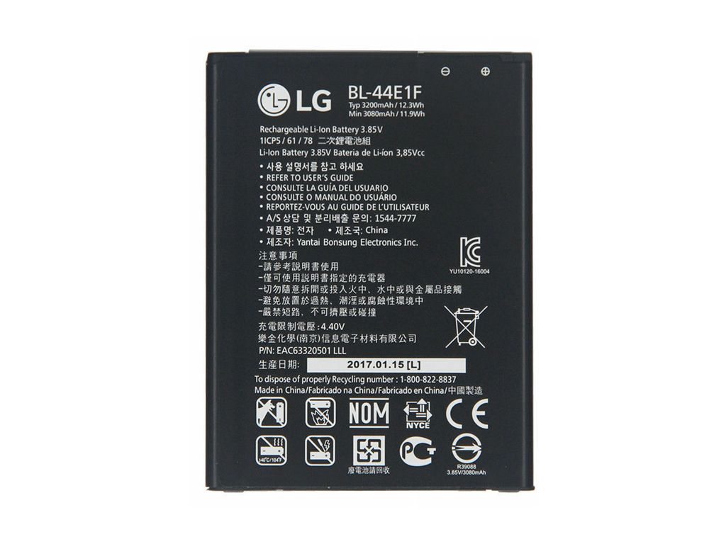 Bateria Para Lg Stylus 3 - V20 Bl-44E1F 3000 Mah 1
