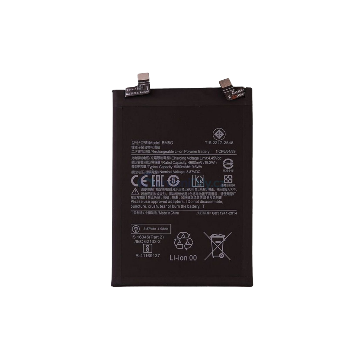 Bateria Para Xiaomi Poco X4 GT Modelo BM5G 5080 Mah 2