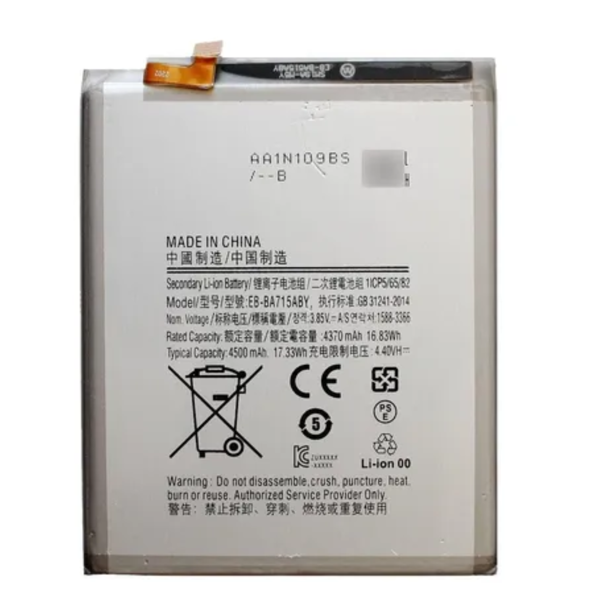 Batería Compatible Con Samsung Galaxy A71 4500 Mah 1