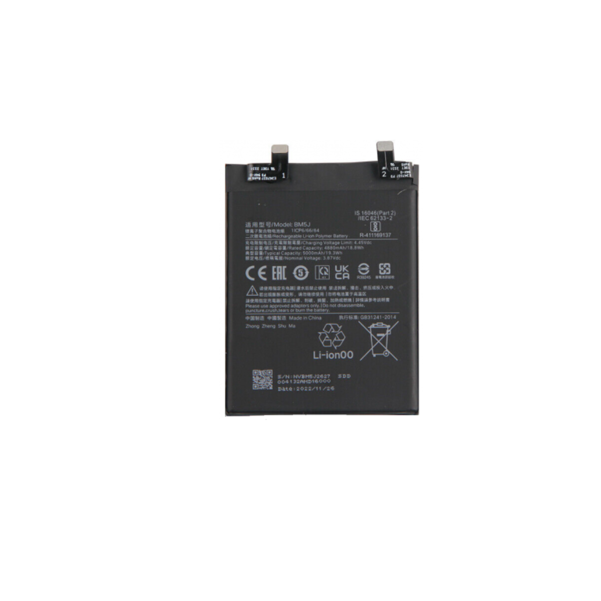 Bateria Para Xiaomi 12T - 12T Pro Modelo BM5J 5000 Mah 3