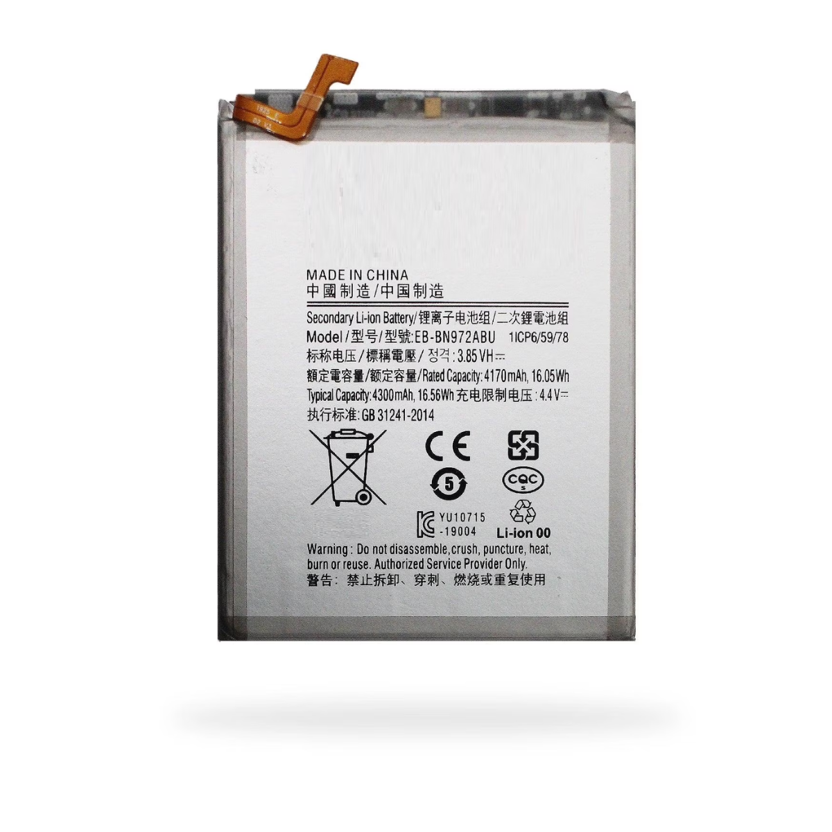 Bateria Compatible Samsung Galaxy Note 10 Plus 3