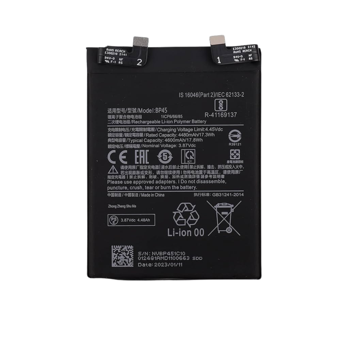 Bateria Compatible Con Xiaomi 12 Pro Modelo Bp45 Repuesto 2