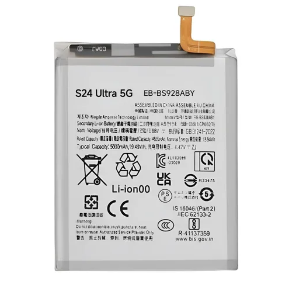 Batería Para Samsung Galaxy S24 Ultra S928 5000 Mah Repuesto 1