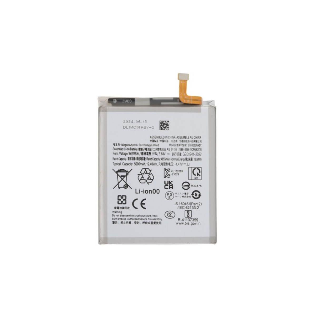 Batería Para Samsung Galaxy S24 Ultra S928 5000 Mah Repuesto 2