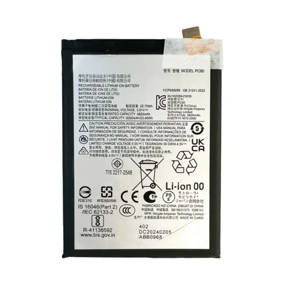 Batería Compatible Con Motorola G54 Power 5g Modelo Pc60 6000 Mah 1