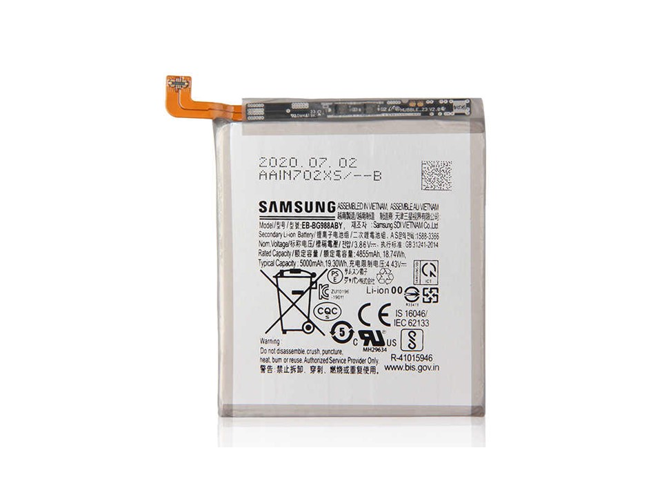 Batería Original Samsung Galaxy Note 20 Ultra Genuina 1