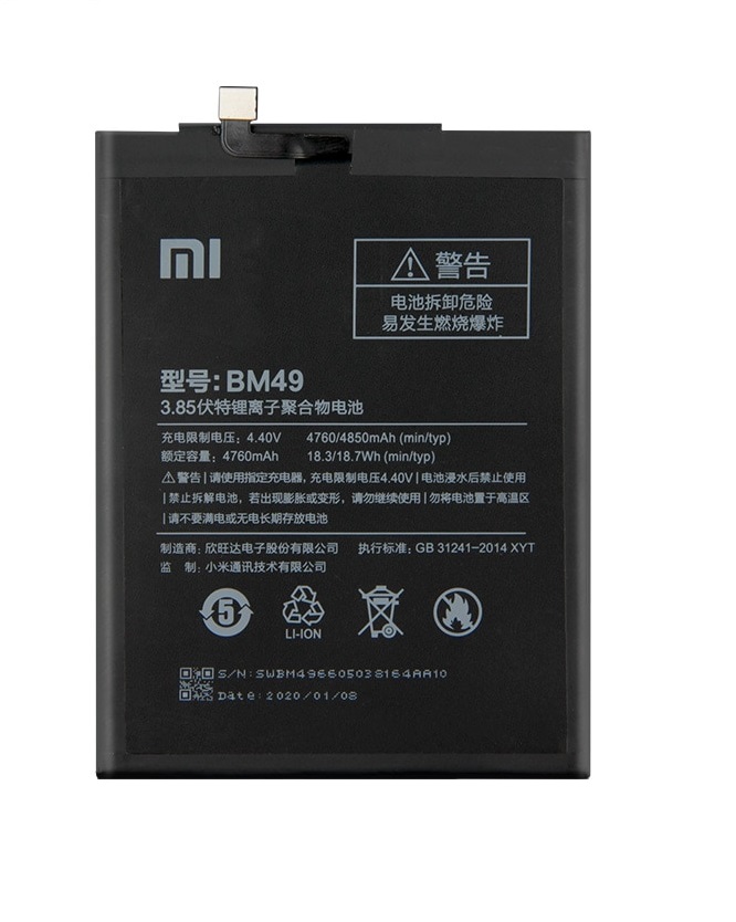 Bateria Original Xiaomi MI MAX 1 Modelo BM49 1