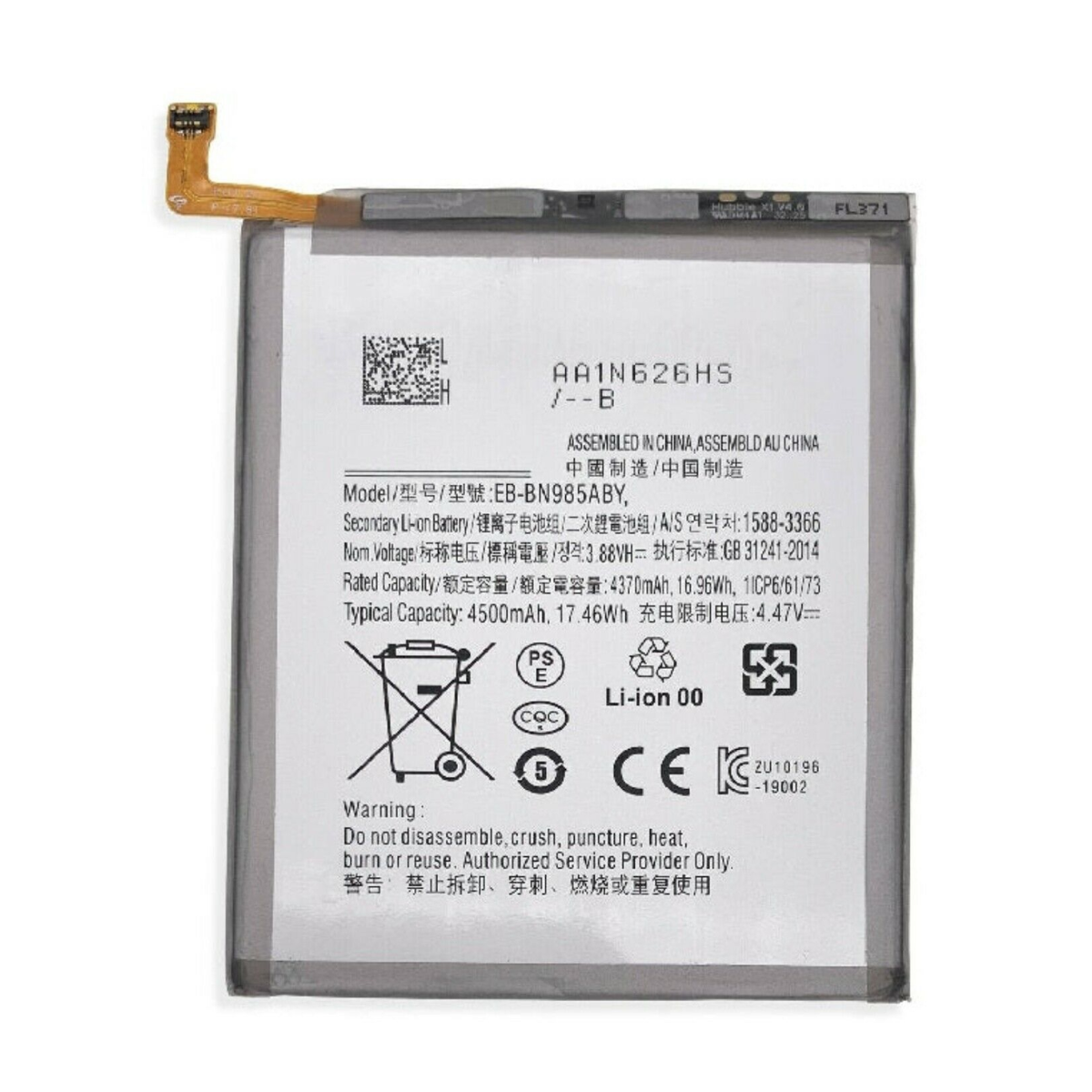 Batería Samsung Note 20 Ultra 4500 Mah 2