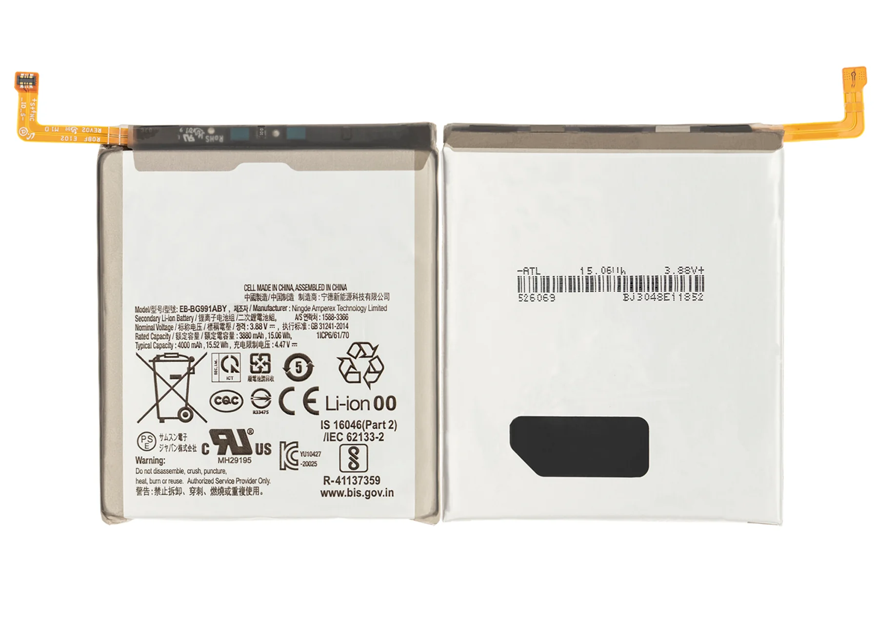 Batería Para Samsung Galaxy S21 G991 4000 Mah 2