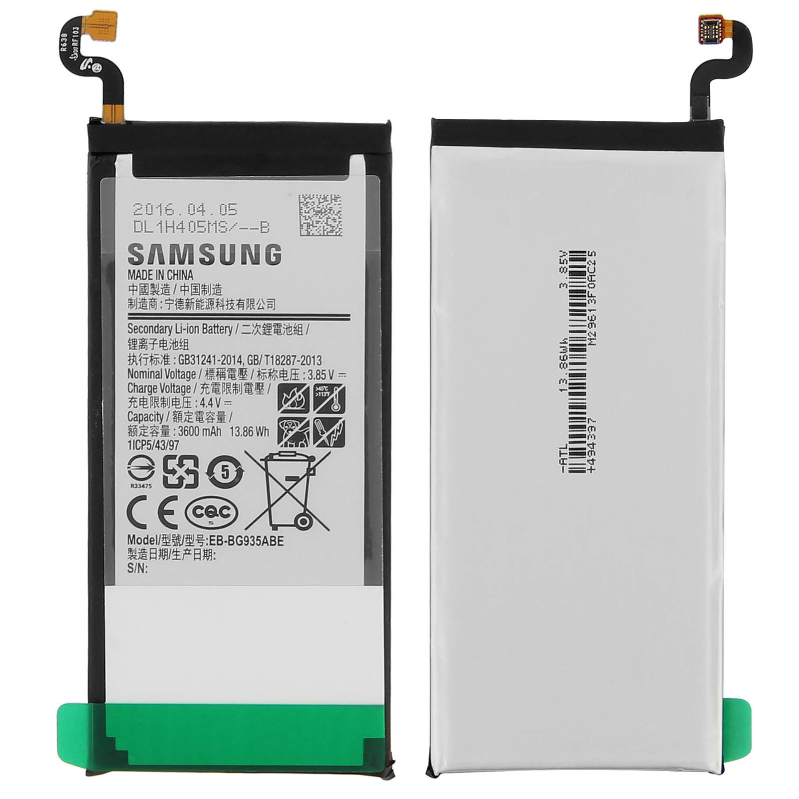 Bateria Original Samsung S7 Edge G935 Genuina 1