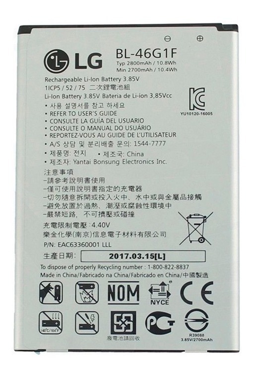 Bateria Lg K10 2017 Modelo Bl-46g1f  2800 Mah 2